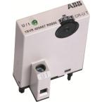  MODULE DEBROCHABLE POUR CR-U2S 