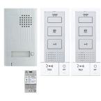  KIT AUDIO 2 POSTES INTERCOM 
