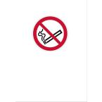  Etiquette signal�tique PS-NS 2 