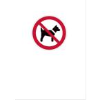  Etiquette signal�tique PS-AA 2 