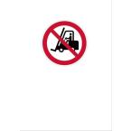  Etiquette signal�tique PS-PC 2 