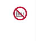  Etiquette signal�tique PS-SM 2 