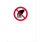  Etiquette signal�tique PS-OD 2 