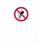  Etiquette signal�tique PS-MP 2 