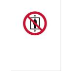  Etiquette signal�tique PS-PE 2 