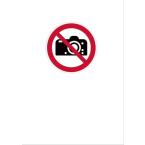  Etiquette signal�tique PS-TP 2 