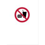  Etiquette signal�tique PS-ED 2 