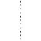  Etiquettes de rep�rage 