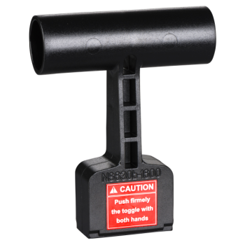  NS PROLONGATEUR AMOVIB MANETON 