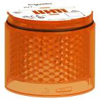  Bloc lumineux fixe orange 