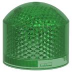  Bloc lumineux flash vert 2J 